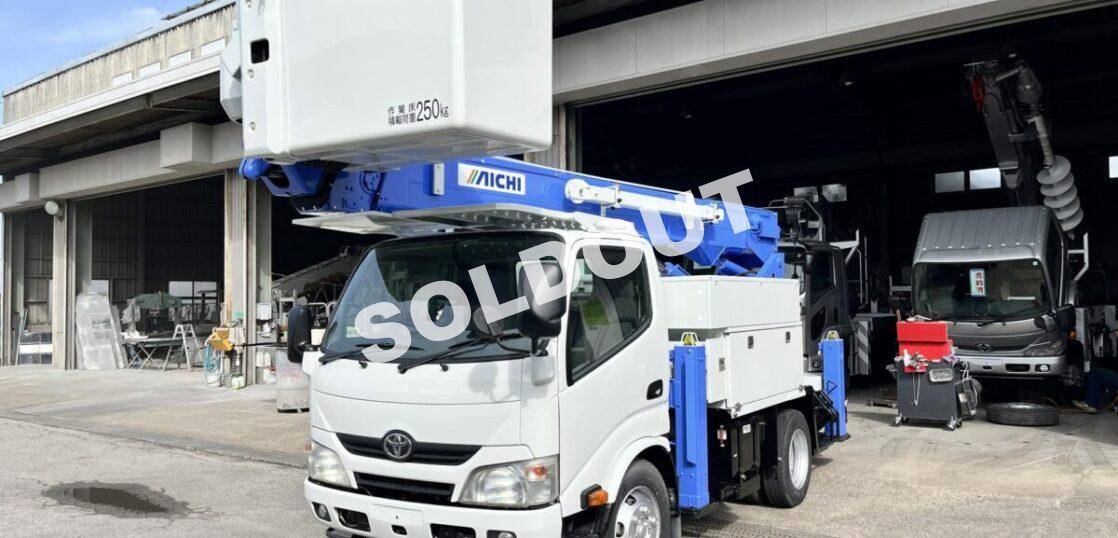 高所作業車 中古No356 アイチコーポレーションSH15B 電工仕様14.6m高所作業車 H24トヨタ サブエンジン付き!