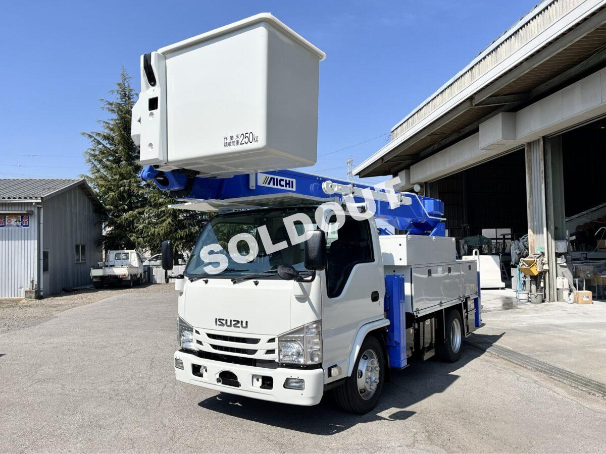 高所作業車 中古No358 アイチコーポレーションSH15B 電工仕様14.6m高所作業車　H28 いすゞエルフ