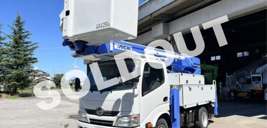 高所作業車 中古No359 アイチコーポレーションSH15B 電工仕様14.6m高所作業車　H27日野デュトロ　走行少ない！