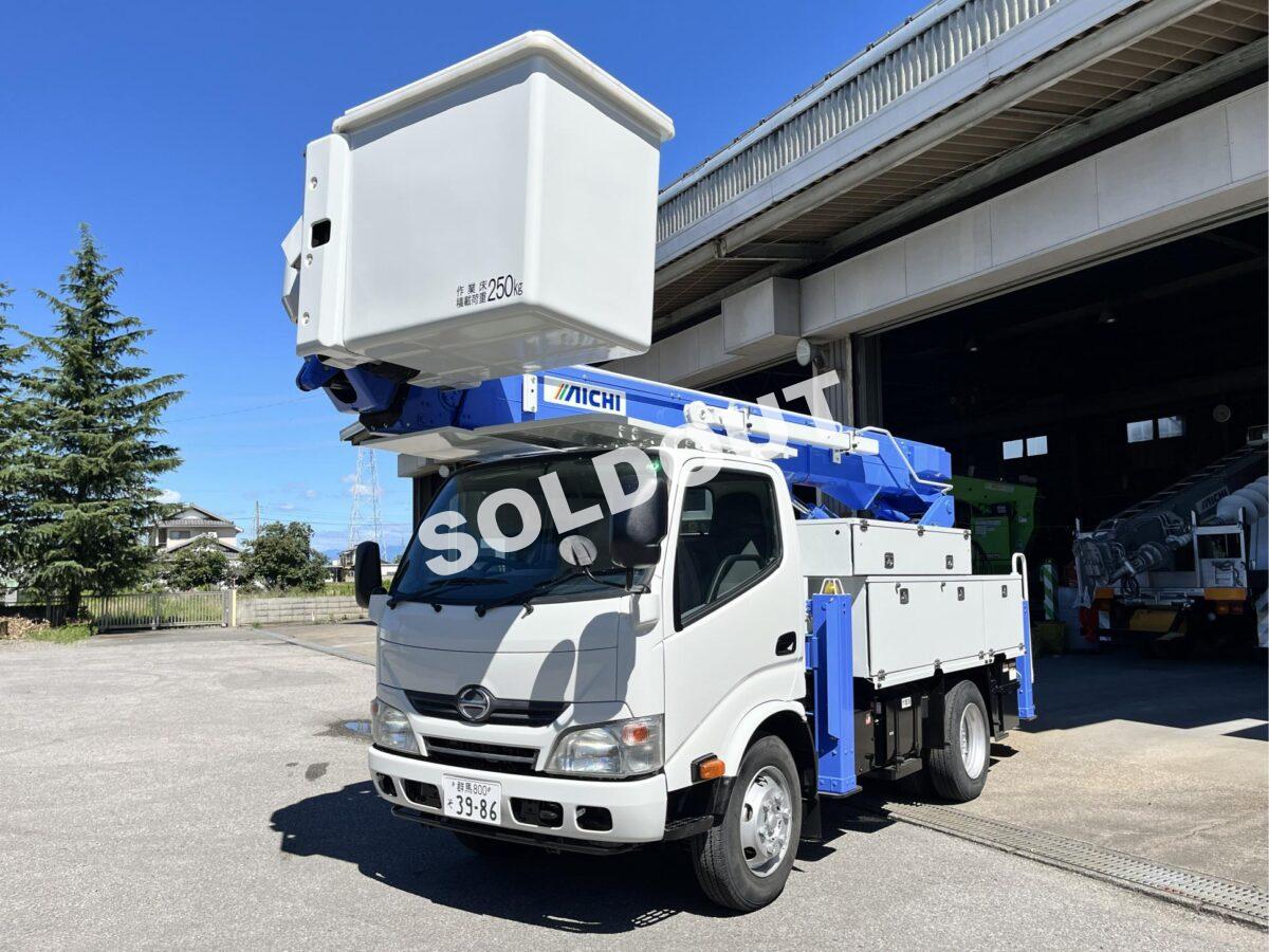 高所作業車 中古No359 アイチコーポレーションSH15B 電工仕様14.6m高所作業車　H27日野デュトロ　走行少ない！